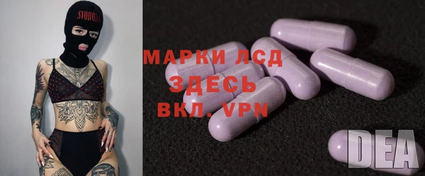 мяу мяу кристалл Верея