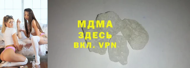 мяу мяу кристалл Верея