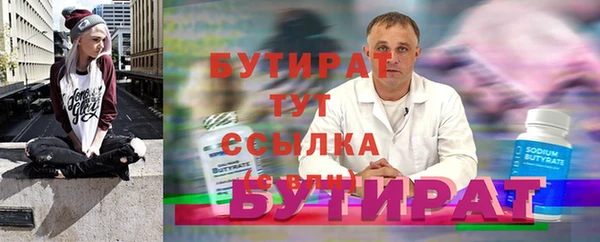 прущая мука Верхний Тагил