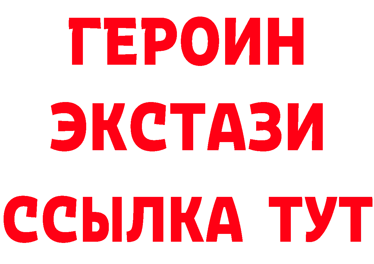 АМФ Розовый сайт это МЕГА Каневская